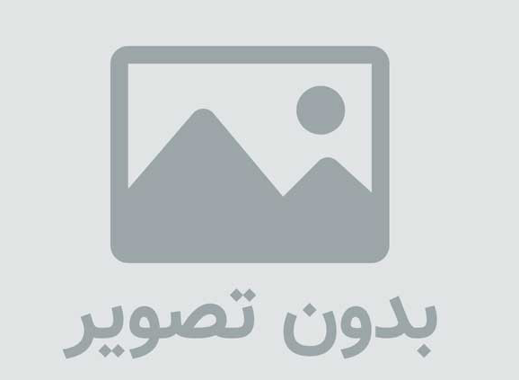 تخفیف زمستانه 14 % هتل بین المللی پیروزی اصفهان